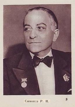 ������� �����